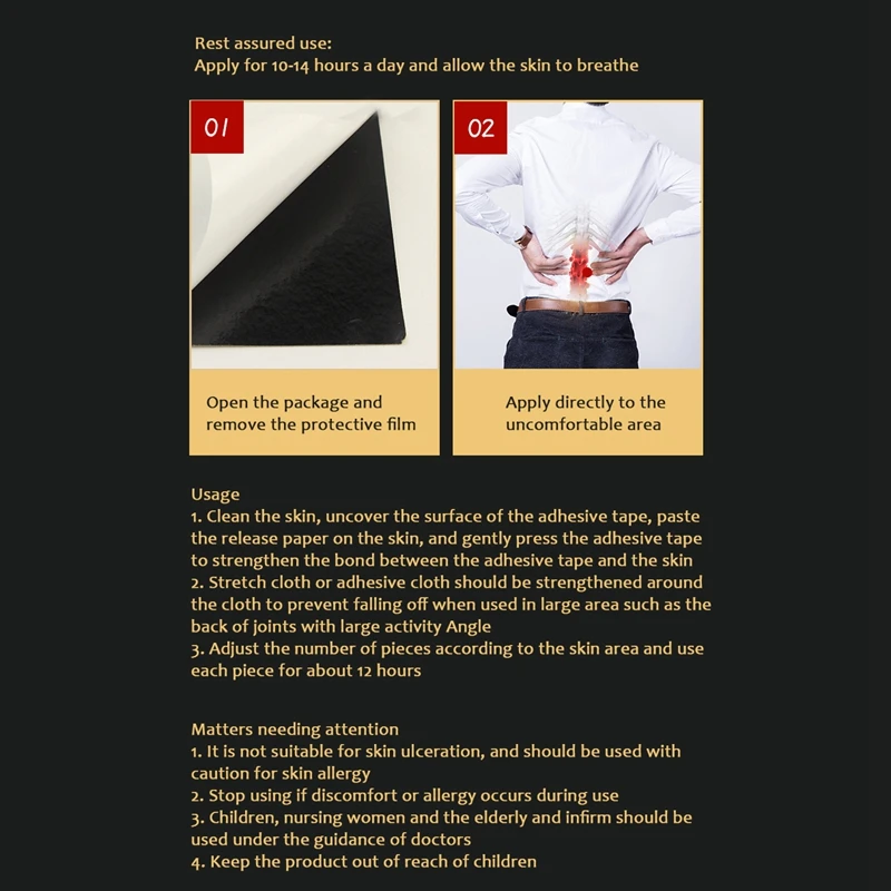 100 шт. пластыри для улучшения кровообращения и сна |