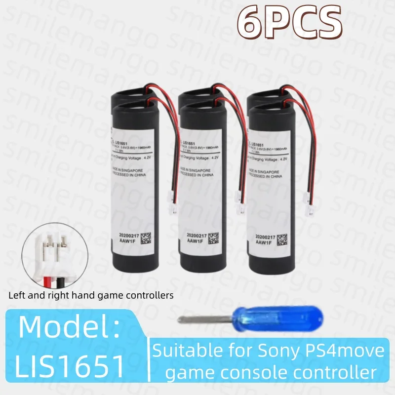 1-10 шт. литиевые аккумуляторы 1960 мАч LIS1651 для контроллеров Sony PS3 Move и PS4 Move Game Motion Controller (art.: 3920da40a66cb) - 3920da40a66cb