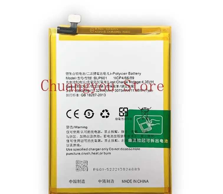 

Аккумулятор большой емкости для Oppo Blp601 A53 A53t/M A59 F1s