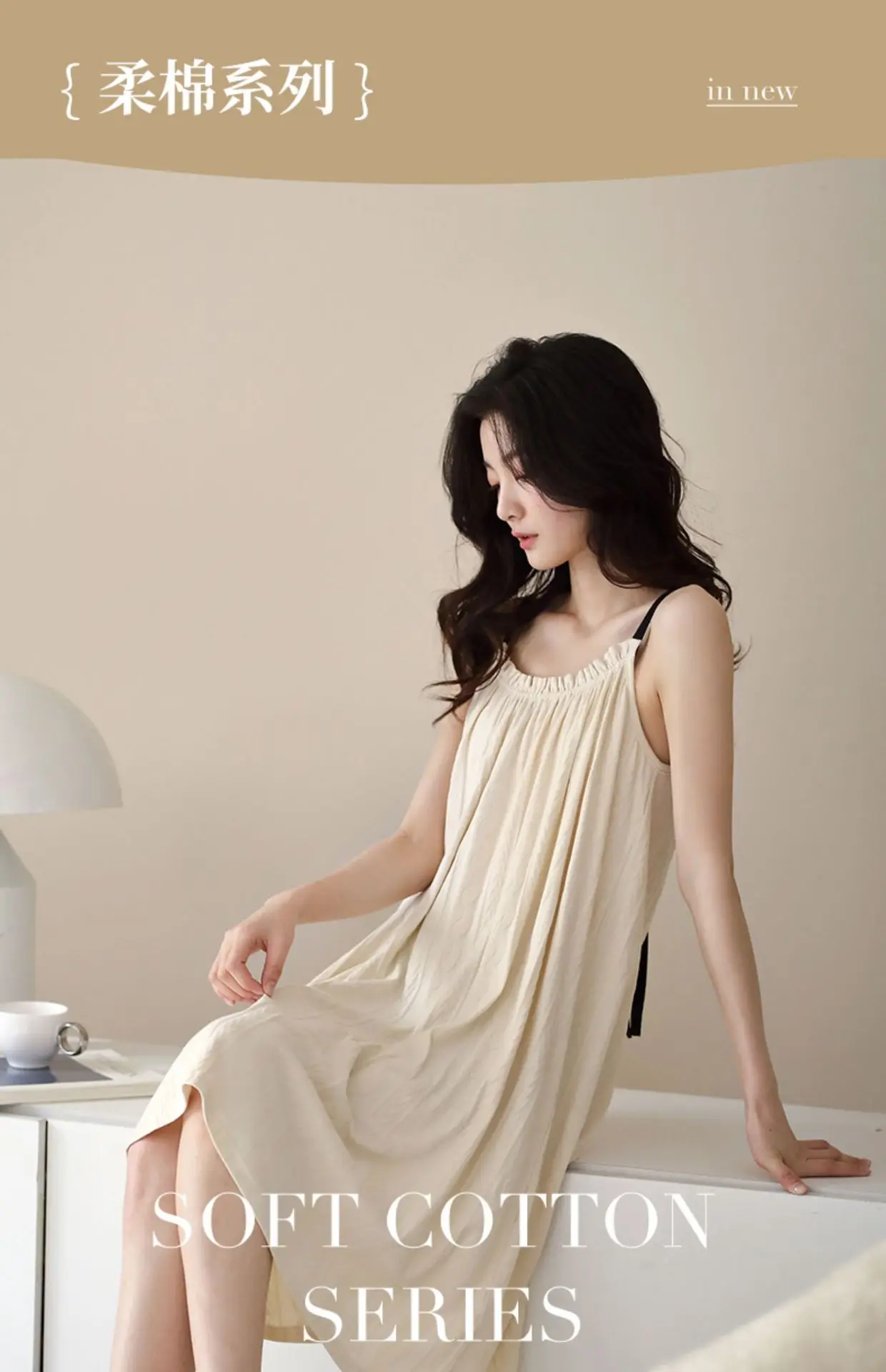 Slip Nightdress Pure Desire Style Summer New Simple Cotton Vest Skirt