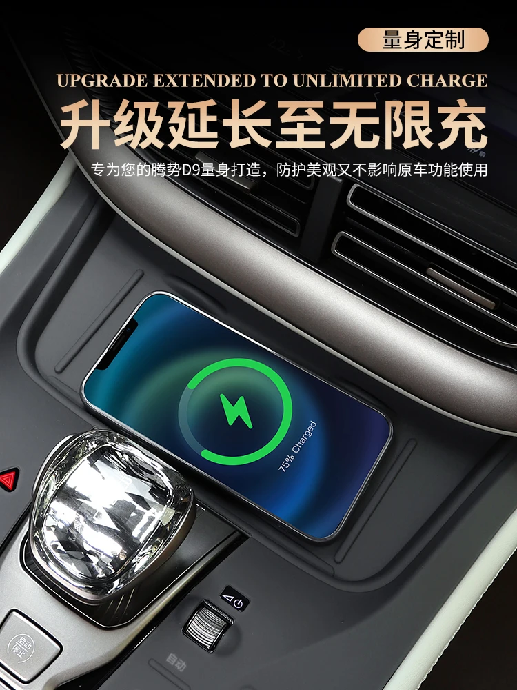 Защитный коврик для центральной панели управления Дена D9 из силикона