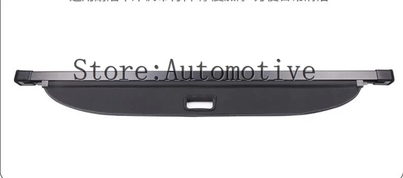 Задняя крышка багажника автомобиля 2006-2016 для Volvo XC60, черный, бежевый, защитный козырек, автомобильные аксессуары (art.: 3920cf033348d) - 3920cf033348d