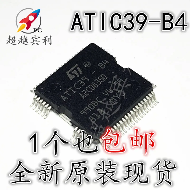 

Фонарь A2C08350 HQFP64 IC