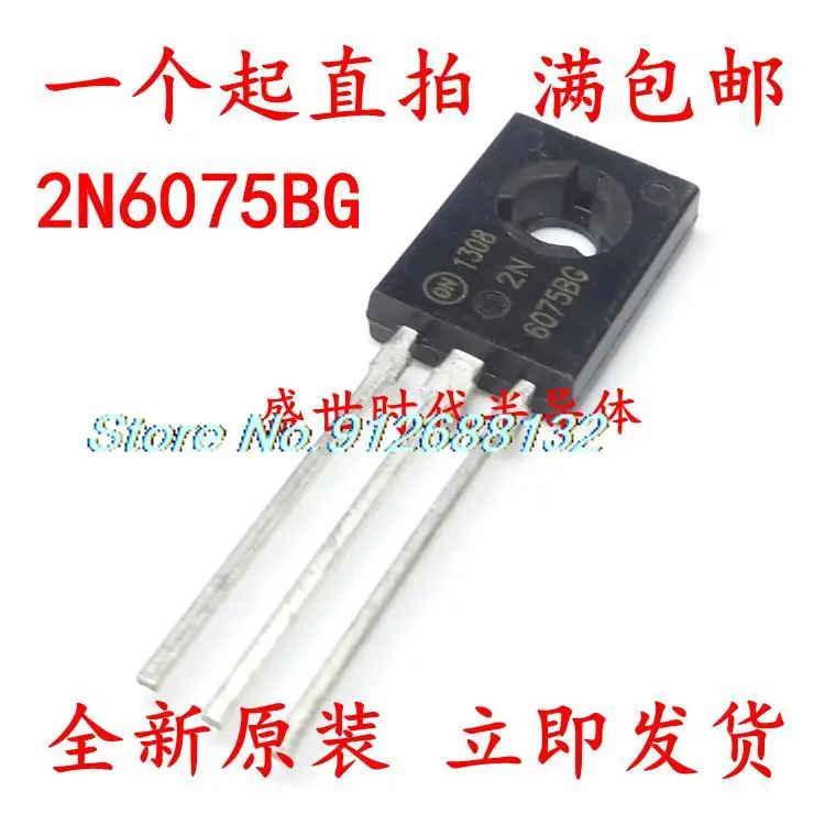 

20PCS/LOT 2N6075B TO-126 2N6075BG