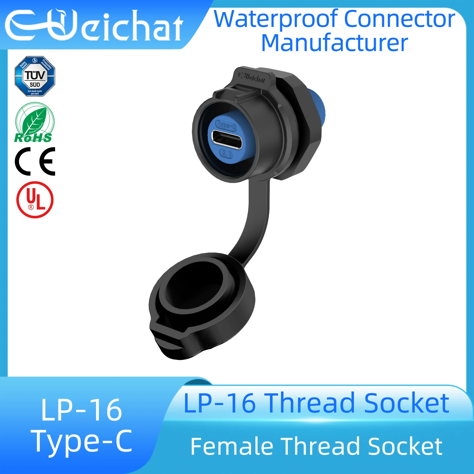 

Разъем USB Type-C E-WeiChat EW-LP12