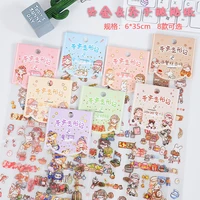bronzing long hand account and paper tape transparent pet tearable diy decorative diary mobile phone stickers washi tape set