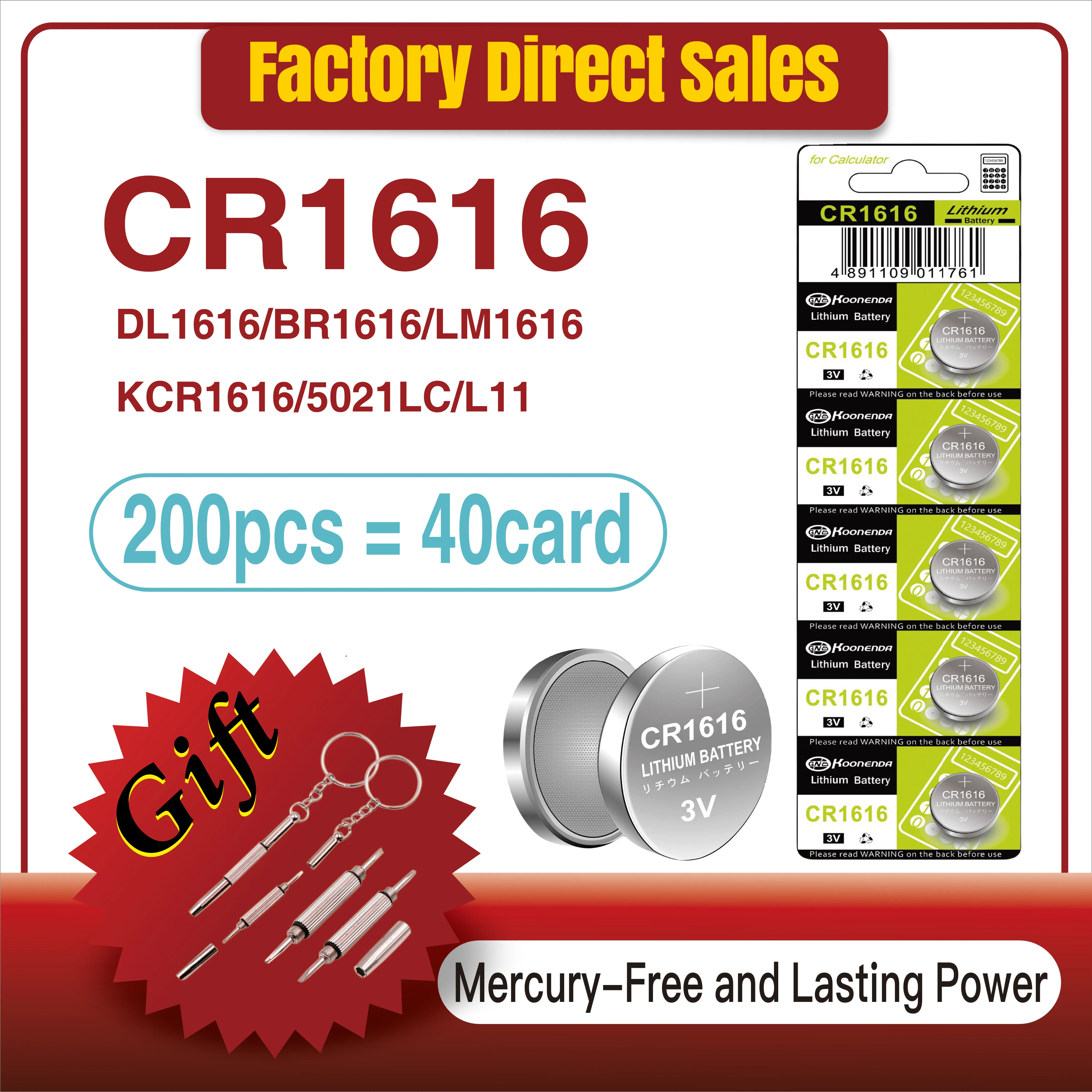 Кнопочная батарея CR1616 200 шт