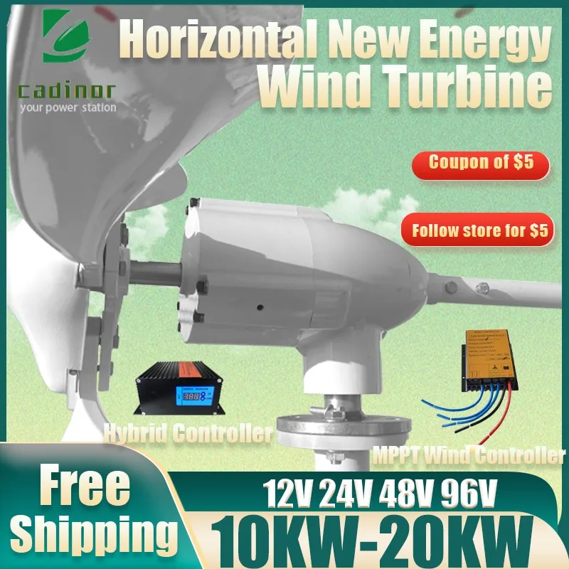 Горизонтальная ветряная турбина 10000 Вт 15000 48 В с более мощным бесплатным