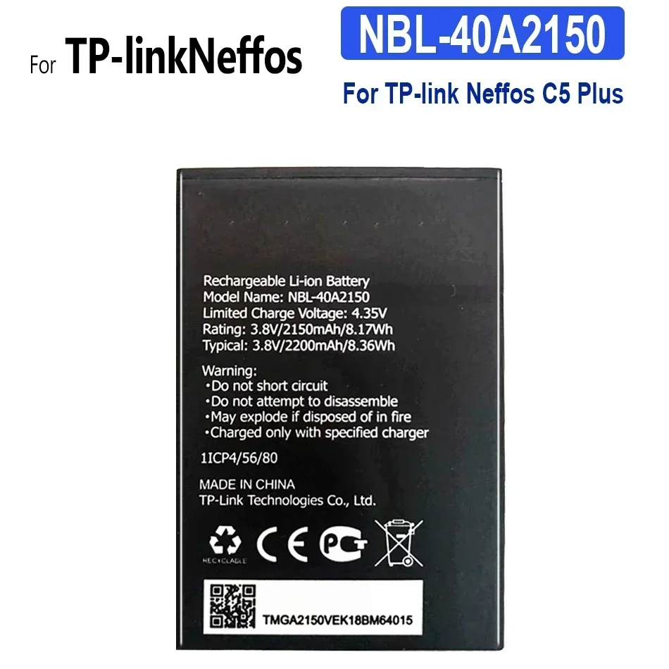 Сменный аккумулятор NBL-40A2150 2150 мАч для TP-link Neffos C5 Plus
