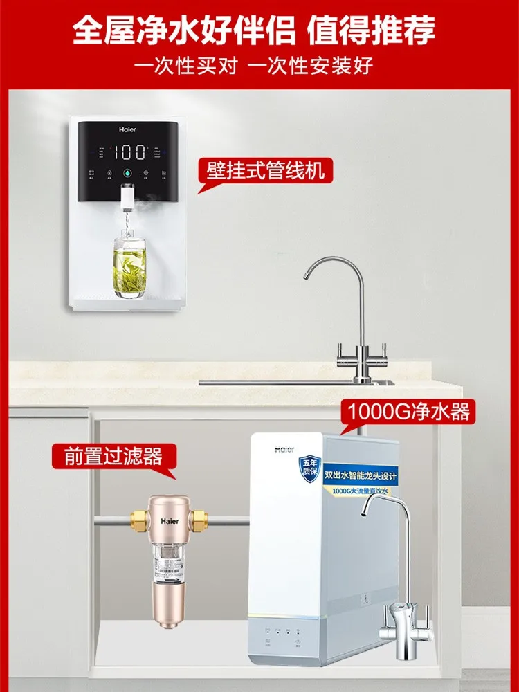

Water Purifier Household Water Purifier Hro10h11 Double Water Outlet under the Kitchen Type Direct Drink Water Purifying System