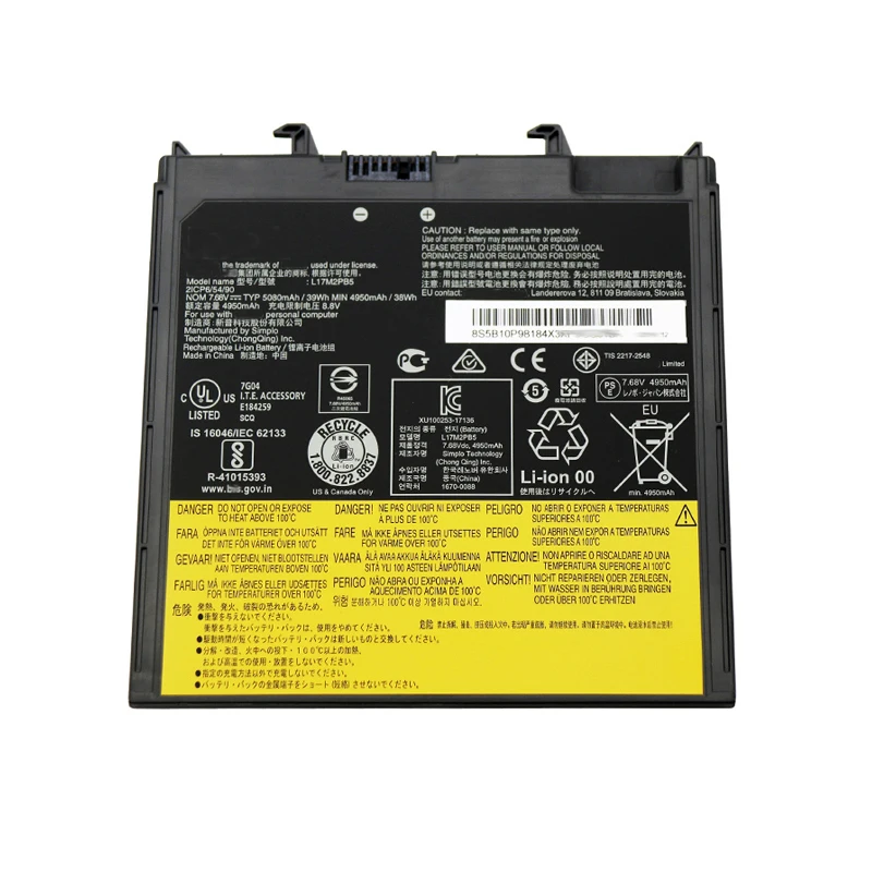 Новый оригинальный аккумулятор L17M2PB5 L17L2PB5 для Lenovo V330-14IKB 14IKB06 14IKB07 V330-14ARR 14ARR079 14ARR089