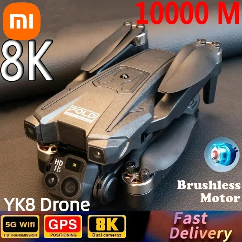 Xiaomi YK8 Дрон 8K Профессиональная двойная камера GPS для предотвращения препятствий