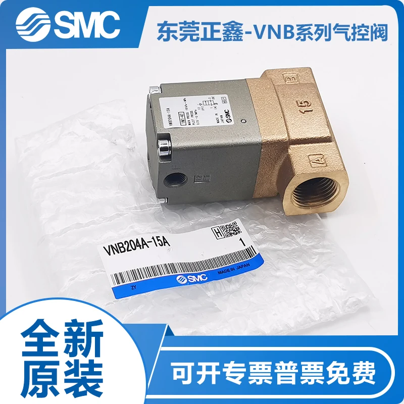 S M C VNB203A-10A VNB203B-15A VNB204A-10A VNB203A-15A VNB204B-10A VNB203B-10A VN2-A16 VNB201C-15A VNB201B-10A VNB201B-15A (art.: 3920cd5d4e988) - 3920cd5d4e988