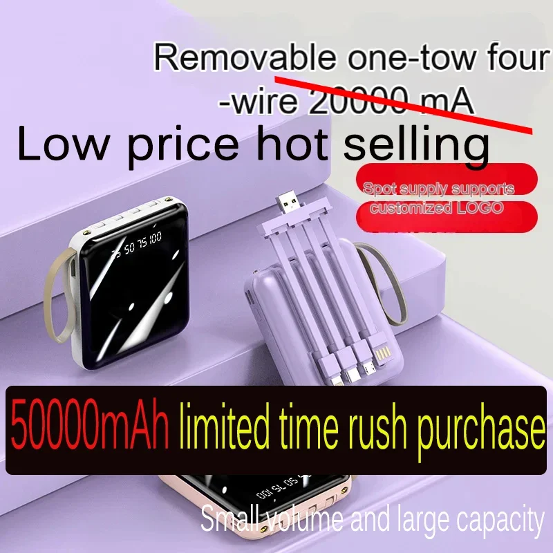 

Power Bank Shared Cable Mini High Capacity 50000 mA Mobile Power Supply Limited time hot selling