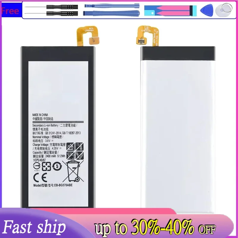 Аккумулятор емкостью 2400 мАч EB-BG570ABE EB-BG57CABE для Samsung Galaxy J5 Prime On5 (2016) G570F G570Y/M G5700 G5510 G5520