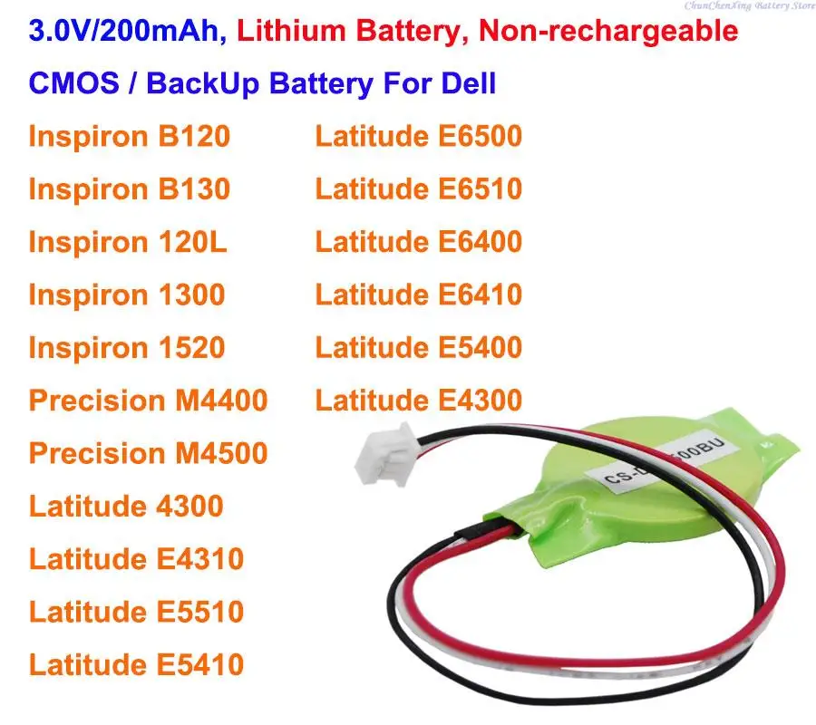 

OrangeYu 200mAh Battery for DELL Inspiron 120L,B120,B130,E4300,E4310,E5400,E5410,E5510,E6400,E6410,E6500,E6510,M4400,M4500