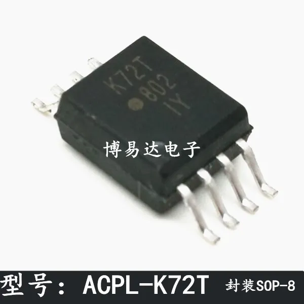 

5 шт./лот ACPL-K72T SOP-8 :K72T