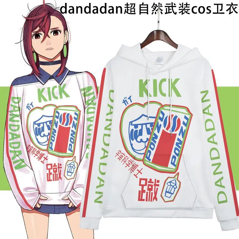 Толстовка для косплея DAN DA Ayase Momo Takakura Ken костюмы мужчин и женщин толстовки с