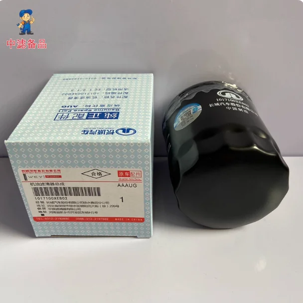 Фото Масляный фильтр для GWM Great Wall Haval F7/F7X/F5/H6/H4 (для двигателей 4B13/4B15) 1017100XEB02 №3