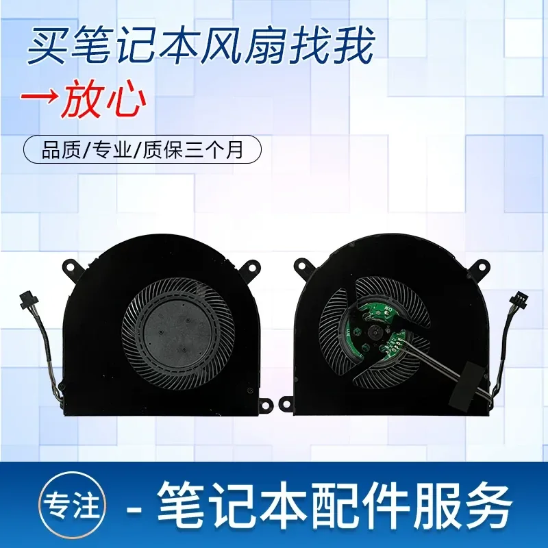 Фото Вентилятор для Dazzling Dragon Flame T1ti, Flame T50-781S1N, Deep Sea Titan X7ti, X7TI-S, Flame T50TI, Silver Blade T1Ti №2