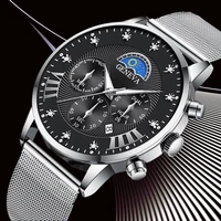 mens fashion watch stainless steel mesh belt calendar quartz sport watches business casual watch for man clock montre homme