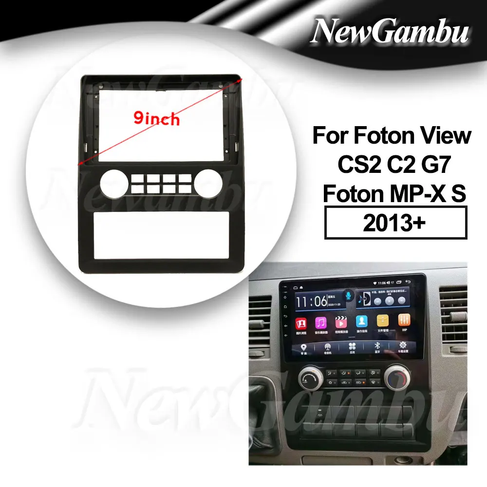 9-дюймовый экран для Foton View CS2 C2 G7 Фотофон MP-X S 2013 + рамка комплекты отделки панель