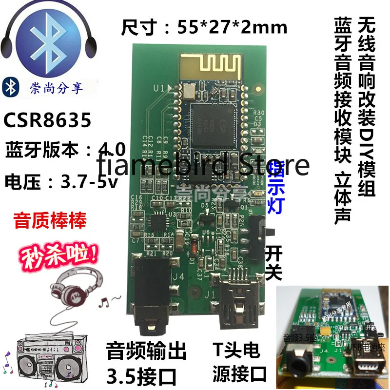 Плата аудио приема CSR solution Bluetooth 4 0 модификация автомобильной стереосистемы