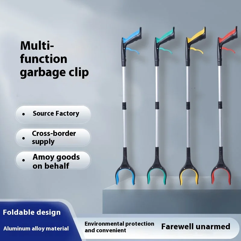 Складной зажим для мусора утолщенный санитарный захват из алюминиевого сплава