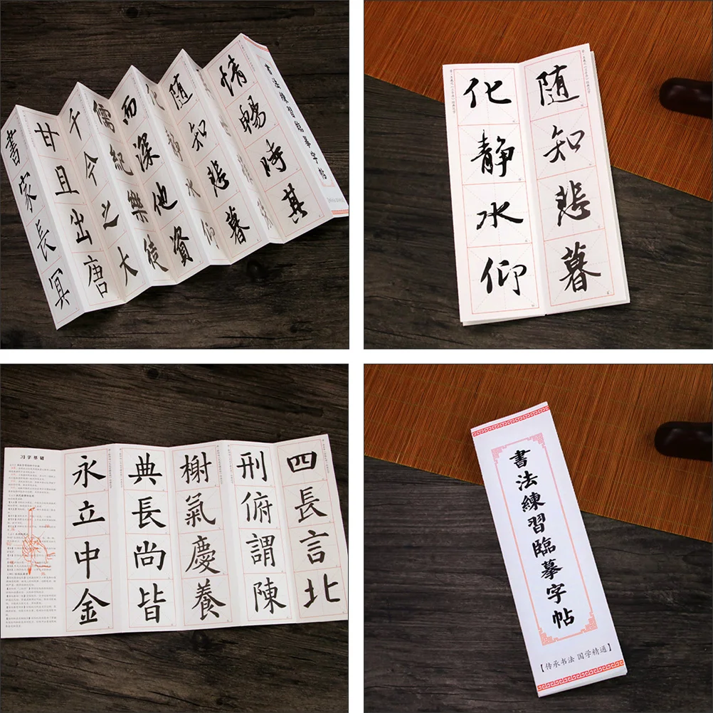 Рисунок 3 - Тетрадь для каллиграфии