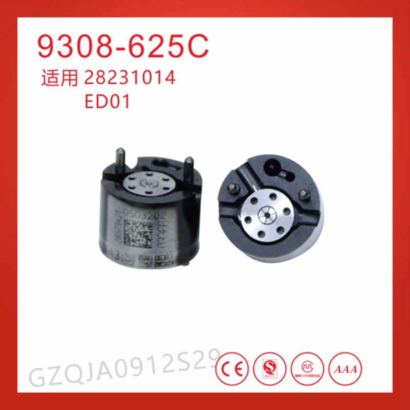 Инжектор Delphi 28387604 / 28384645 28234058 28337917 /Набор продаж для форсунок G379 и 9308-625C инжектор