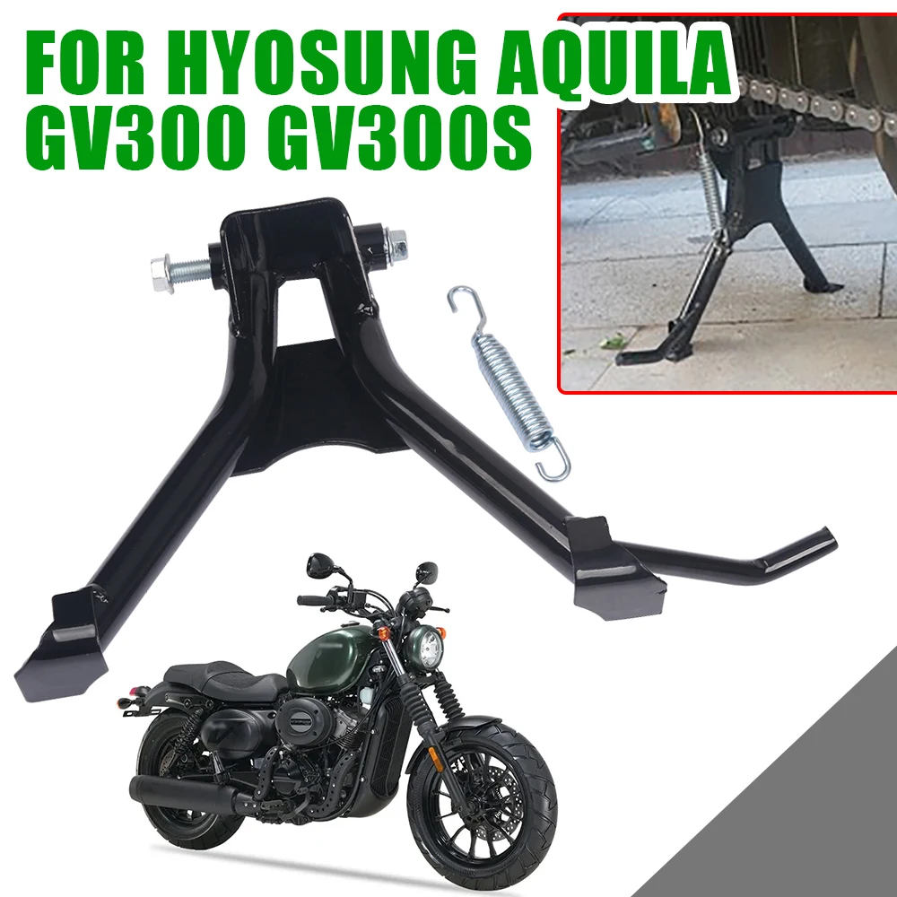 

For HYOSUNG Aquila GV300S GV300 GV 300 S GV 300S Motorcycle Accessories Middle Bracket Kickstand Center Parking Stand Support