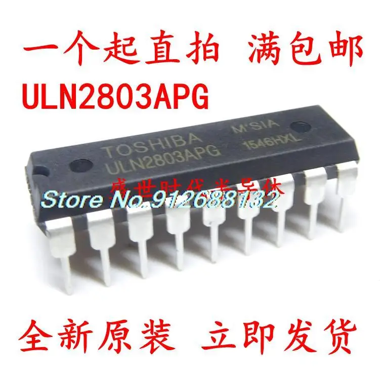 

20PCS/LOT ULN2803APG DIP-18 ULN2803AG