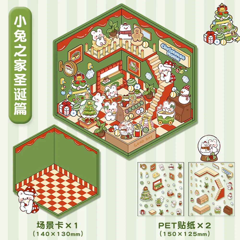 

1-6 шт. Рождественский стиль мультфильм DIY 3D пейзажные наклейки карманная кабина сцена укладки наклейка фестиваль подарок на день рождения для ребенка