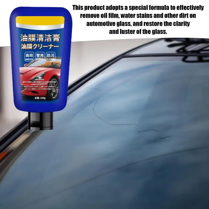 

Car Oil Film Remover Window Cleaner AIVC Windshield Polishing Compound Water Stain Removal Paste Anti-rain Car Household