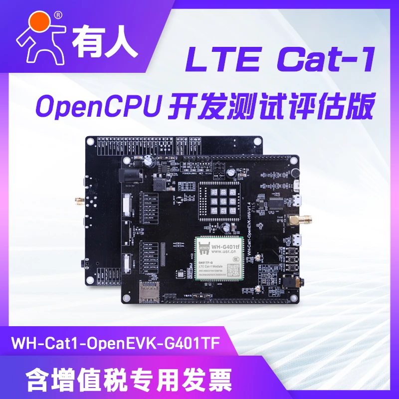 

4G cat1 module GPS Beidou serial port DTU wireless communication module G401tf testing backplane
