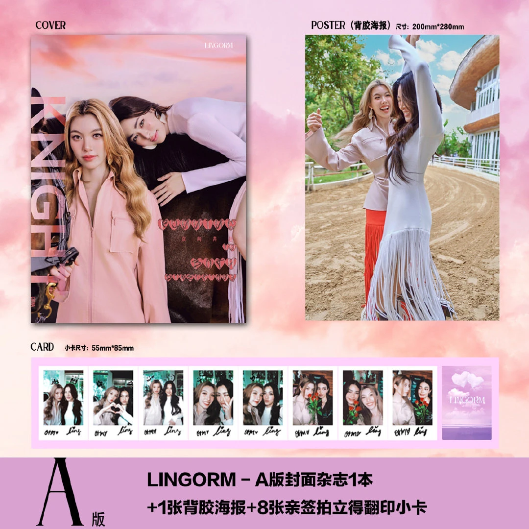 LINGORM 《KNIGHT》 журнал +карты + набор плакатов 2024.10 новая предпродажа