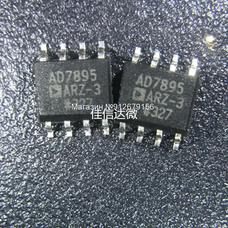 

5 шт./лот AD7895AR-3 SOP-8 AD7895