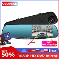 car dvr car rearview mirror video recorder with rear view camera 5 led lights silver border dash cam dual lens autoregistrar