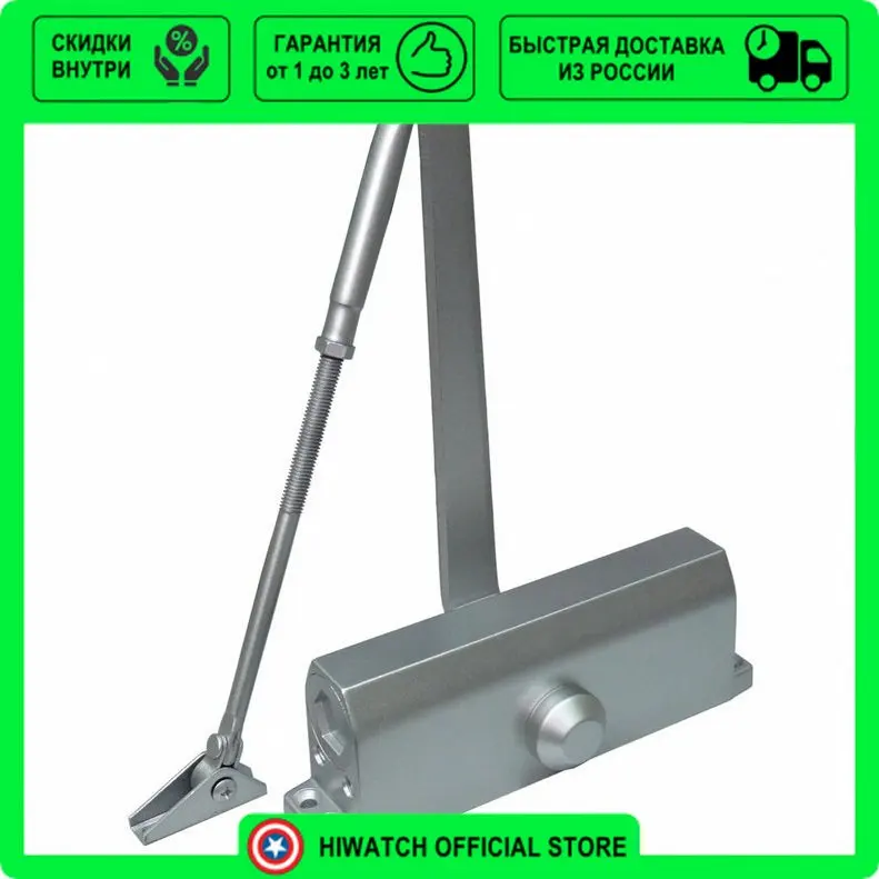 Доводчик двери до 85кг c тягой Smartec ST-DC104-SL