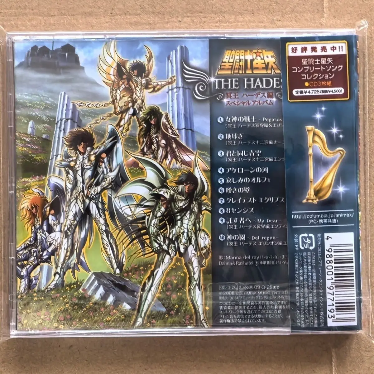 Аниме Saint Seiya Marina del ray Музыкальный компакт-диск The Hades Специальный альбом Музыкальная запись Косплей Walkman Car Soundtracks Box Party Music (art.: 3920d2097ebef) - 3920d2097ebef