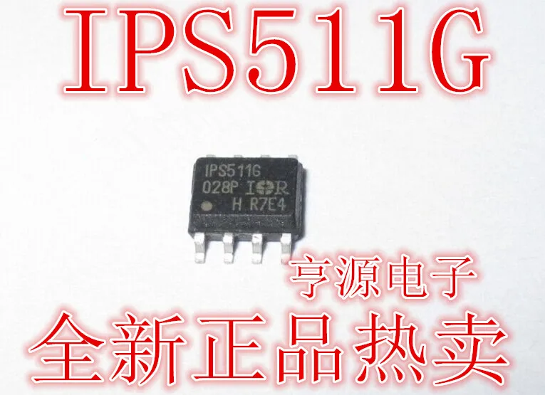

free shippingIPS511G IPS511 SOP-8 IC 10pcs