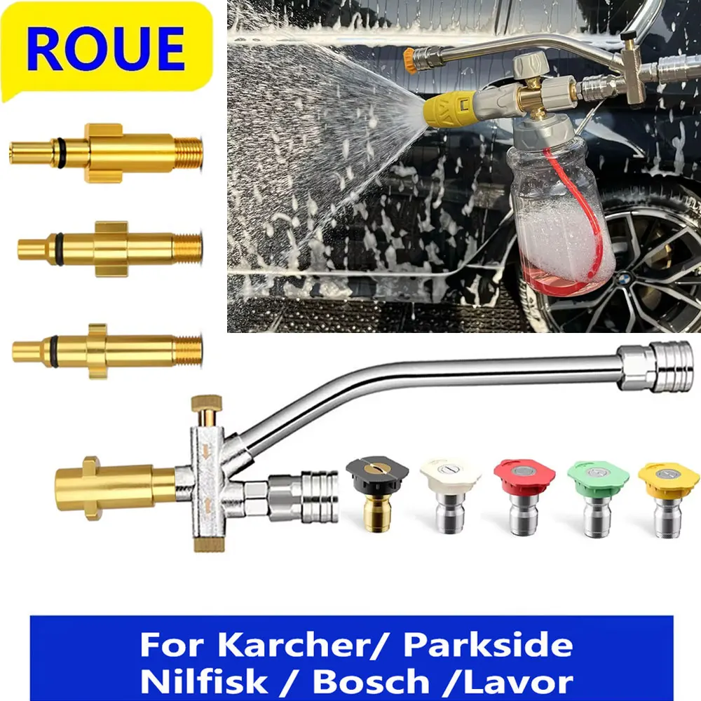 Водяной Пистолет Для Мойки Высокого Давления Karcher Bosch Nilfisk Daewoo Наконечник Снежной