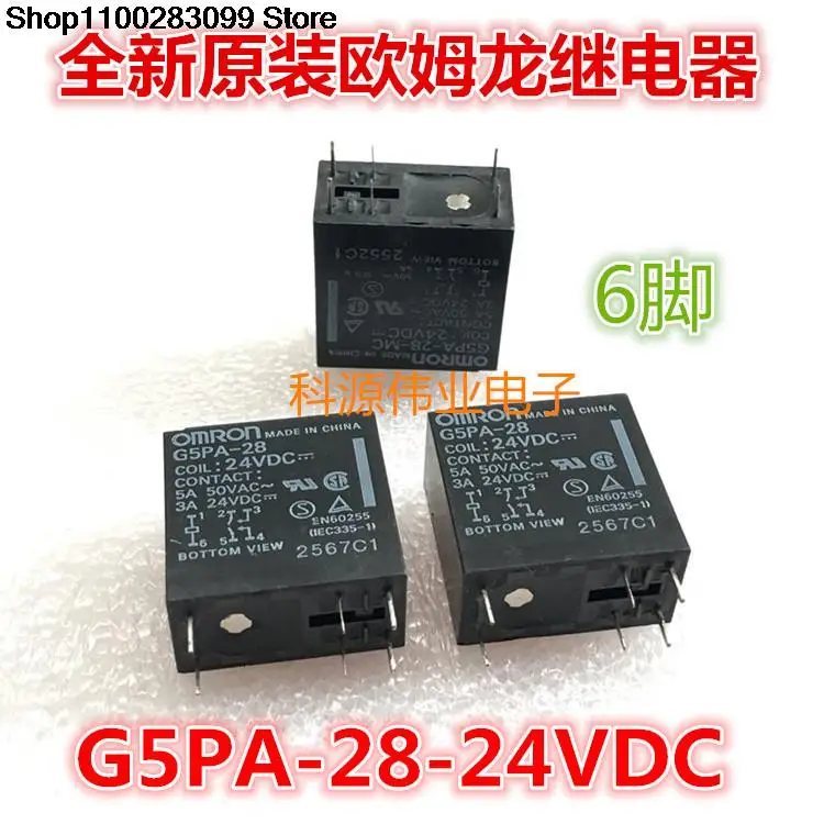 

G5PA-28 24VDC Relay 5A 24V 6 PIN