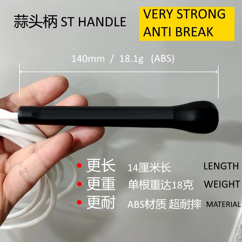 Скакалка для прыжков из ПВХ 85А ДЛЯ нормальной температуры выше 20 ℃ Ручка