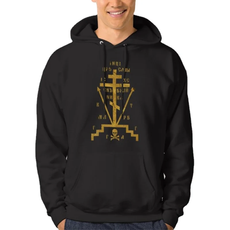 

Calvary Cross of Russian Orthodox Church Pullover Hoodie New 100% Cotton Comfortable Casual Mens Streetwear