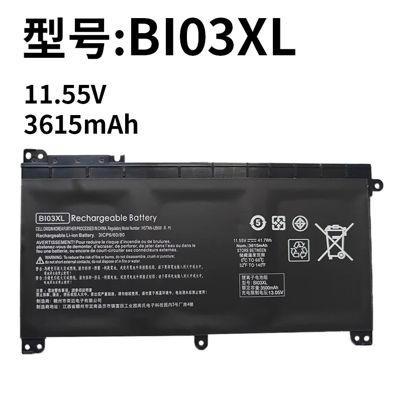 Для аккумулятора HP BI03XL Pavilion X360 13-U114TU TPN-W118/Q183