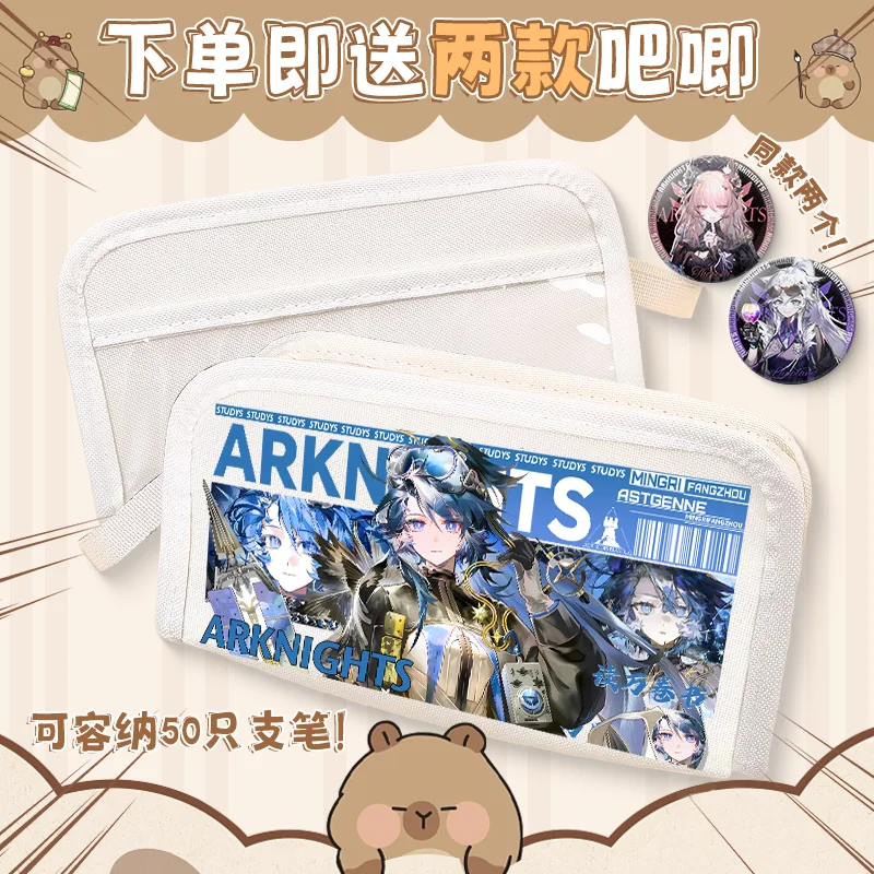 Фото В наличии игра Arknights Anime Cos 2025 SilverAsh Pramanix The Prerita и т. д. Повседневный пенал унисекс с мультяшным принтом Prezzie №2