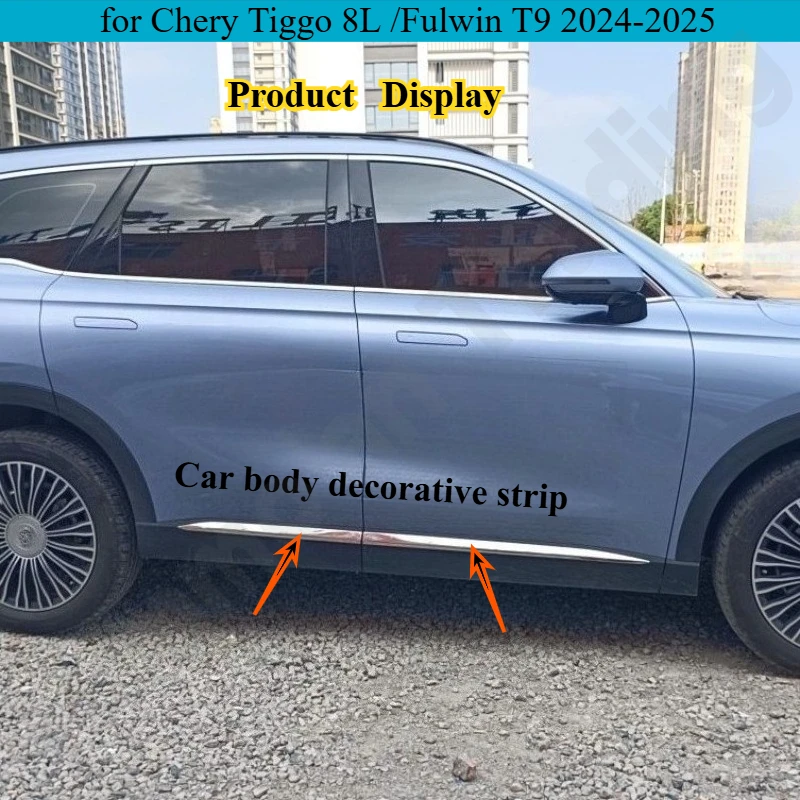 Фото Для Chery Tiggo 8L/Fulwin T9 2024-2025 декоративная полоса для кузова, защита от столкновений и царапин/декоративная полоса для хвостовых дверей №1