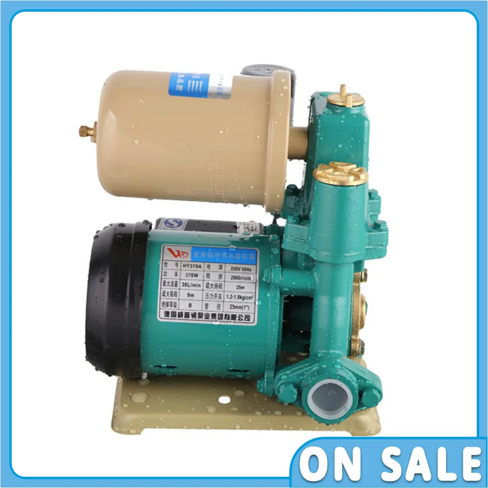 Автоматический самовсасывающий насос 128 Вт/220 Вт в