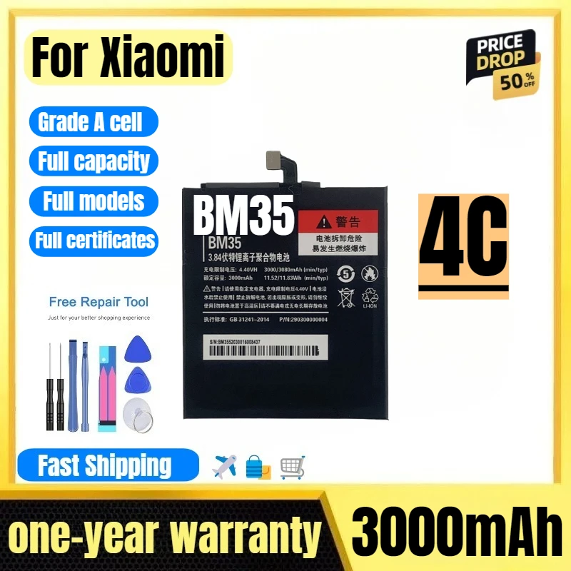 Фото Аккумулятор BM35 для мобильного телефона Xiaomi 4C, высококачественный, большой емкости, сменный, класс А, с инструментами для замены №1